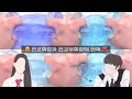 😍 전교회장과 전교부회장의 연애 ❤️ 픽시 픽션시리즈 픽션시리즈액괴 슬라임 가상 캐릭터 액괴 고딕 알고리즘 히트 떡상 픽션