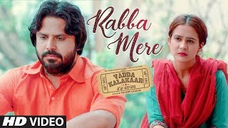 Rabba Mere: Latest Punjabi Song 2018 | Kamal Khan ft.Alfaaz, Roopi Gill | New Punjabi Song