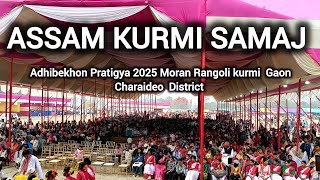 ASSAM KURMI SAMAJ MORAN RANGOLI KURMI GAON CHARAIDEO DISTRICT 2025