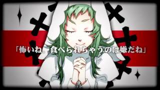 【V3 GUMI】終末論 code：heretic【オリジナル曲MV】