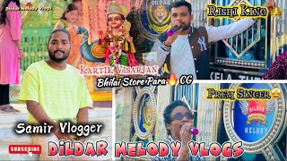 Bhilai Store Para Kartik Visarjan🔥Melody Program By Dildar Melody,Zordar Performance #explore #vlog