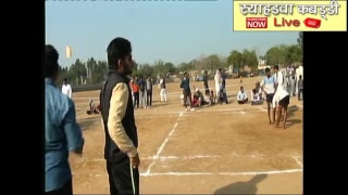 Saharwa national kabbadi