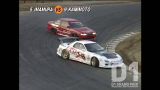 2003 D1GP Rd.1 TSUKUBA / 筑波サーキット ④