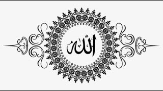 Allah hu Allah hu-best Islamic Relaxing Sleep, , Listen & Feel Relax & Remember Allah