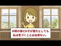 結婚式当日、妹「新郎さんとの子供を妊娠してるのw」母「妹に譲りなさい」→私「良いけど大丈夫？」実は…【2ch修羅場スレ・ゆっくり解説】【作業用】【総集編】