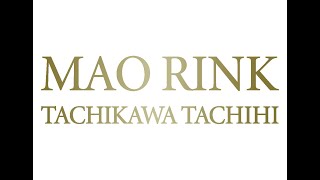 浅田真央第三章 MAO RINK TACHIKAWA TACHIHI 2024年11月11日OPEN