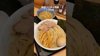 【通し営業】六厘舎系列の特製つけ麺を特盛で！