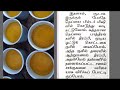 நன்றி தினமலர் | About Podhini ghee in Dinamalar news | Thank everyone for the continuous support!