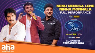 Full Performance by Jayram | Telugu Indian Idol2 Thaman, DSP | ahavideoin