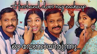 Husband does my makeup 💄 \u0026 hairstyle|Fun challenge|Asvi Malayalam