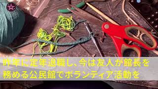 【スカッとする話】正体を隠し勤務する65才の俺に年下の新入社員がパソコンの超難解作業を強要し「時代遅れのジジイには無理だろうな」俺「こんな簡単なのでいいのか？」→３分で終わらせた結果