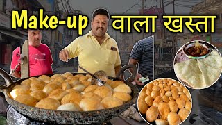 Makeup wala Khasta Chole Bhature | Hidden Gems of Prayagraj | Loknath Mandir