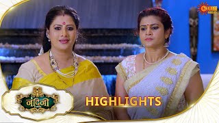 Nandini Ka Pratishod - Highlights | 20 Dec 2024|Full Ep FREE on SUN NXT|SunNeo