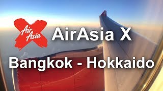 รีวิวสายการบิน Thai Air Asia X | Bangkok - Hokkaido