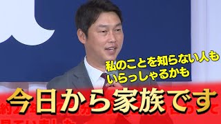 第1期新井チルドレン誕生「焦らず、一緒に頑張ろう」