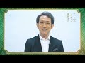 鈴木壮麻「ルームメイトと謎解きを」出演コメント