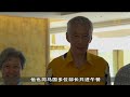 李显龙出访马国最后一天 同多位部长共进午餐