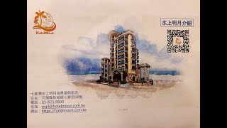 七星潭水上明月海景渡假旅店HotelMoon的美味早餐