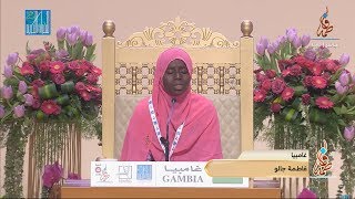 فاطمة جالو - #غامبيا  | FATOUMATTA JALLOW - #GAMBIA