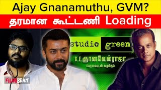 Kanguva தோல்வி! Suriya மீண்டும் Studio Green-க்கு ஒரு படம் | Filmibeat Tamil