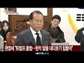 여야 대표 의장 주재 첫 회동…참사 수습 등 논의 세상만사 국회의장 여야대표 참사수습논의