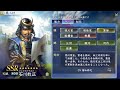 【信長の野望 覇道🔥】討伐戦報酬でぬるっと登場！信長、義元に続く同名武将は石川数正！！この編成にピッタリ！！！