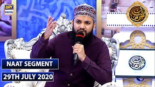 Shan-e-Haram | |Naat Segment| Mahmood Ul Hassan Ashrafi | Waseem Badami