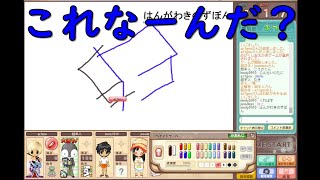 4人で仲良くお絵かきバトル　パート53