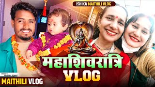 हरहर महादेव🙏//Om namah Sivaya🙏#maithili #vlog #viralvideos #ishikabhujel #yt #fyp #trending #diva