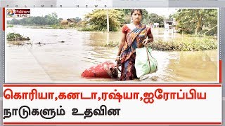 அசாம் வெள்ளத்தில் முதலாவதாக சாட்டிலைட் படம் தந்தது சீனா | #AssamFlood