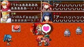 RPGの女の子が最高に狂ってるゲーム｜ラブレボリューション！勇者ハロルドの創造神話RPG 他