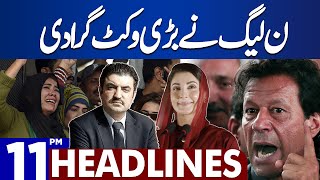 Dunya News Headlines 11:00 PM | Big Shock For Imran Khan! | PML-N Huge Victory | 24 FEB 2024