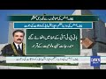 chief justice calls pm u0026 opposition leader for crucial talks dawn news