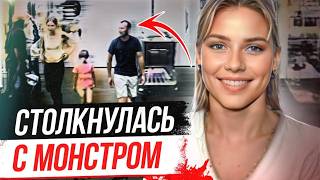 Сбежала из дома и попала в ловушку! Дело Джошан Эшбрук