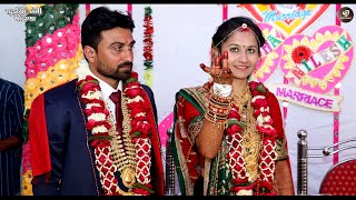 પરંપરાગત વિવાહ | Gujarati Lagan Geet | પ્રાચીન લગ્નગીત | Maher Wedding Porbandar | શુભ વિવાહ