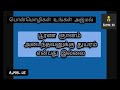 யாருக்கு துயரம் இல்லை • • பொன்மொழிகள் • • உங்கள் அஜ்மல்