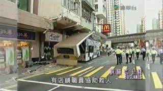 2006-10-17：九巴270A剷死人意外足本新聞