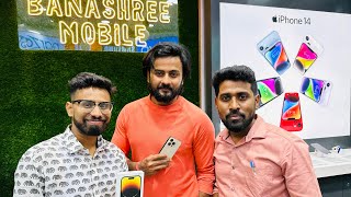 BANASHREE MOBILE | 14 PRO MAX | GOLD | IPHONE || OLLYWOOD ACTOR JYOTI || #iphone BBSR #odiasong