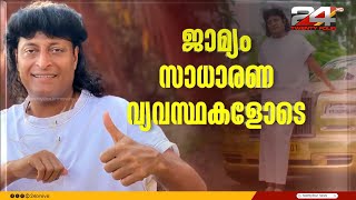 'സ്ത്രീയെ വസ്ത്രത്തിന്റെ അടിസ്ഥാനത്തിൽ വിലയിരുത്തുന്നവർ സ്വയം വിലയിരുത്തണം'; ഹൈക്കോടതി