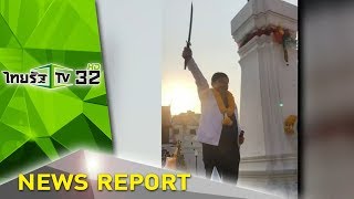 พรรคการเมืองงัดกลยุทธ์หาเสียง | 21-02-62 | ไทยรัฐเจาะประเด็น