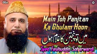 Main Toh Panjtan Ka Ghulam Hoon | Syed Fasihuddin Soharwardi  | Best Famous Naat | OSA Islamic