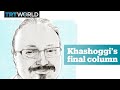 Jamal Khashoggi's final column