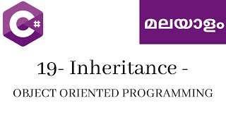 19. Inheritance | Object Oriented Programming | Learn C# Malayalam | C# Malayalam tutorial