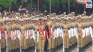 ​പൊലീസ് വനിതാ ബറ്റാലിയൻ പ്രഥമ ബാച്ചിന്റെ പരേഡ് | Police women battalion