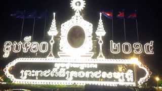 Bun Oum Thurk - Khmer 2014 Ork orm bok 2014-Cambodian -Bun Oum Thurk Jea Bun Ro Bos Khmer