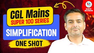 Complete Simplification in ONE SHOT | SSC CGL Mains 2024 | Maths by Rakesh Yadav Sir #rakeshyadavsir