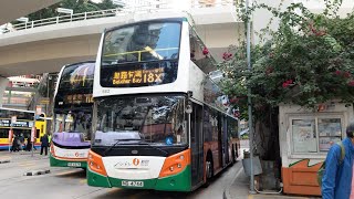 新巴 NWFB 18X線 筲箕灣🚎堅尼地城(卑路乍灣) (原速行車片段)