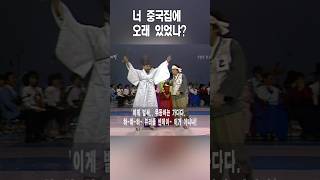 이주일 vs 김학래   #shorts, #이주일, #김학래