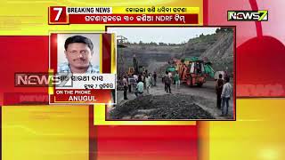 Landslide At MCL Mine Talcher, Rescue Team Started Operation This Morning, 3 Workers Still Trapped