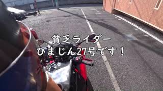 軽自動車ETCをバイクで使えるってマジ！？